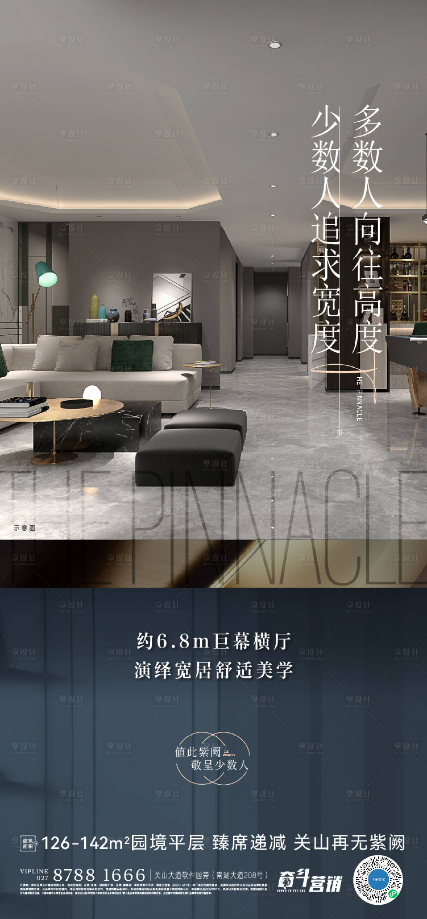 源文件下载【享设计】搜索编号：15280009598255210【户型价值刷屏】