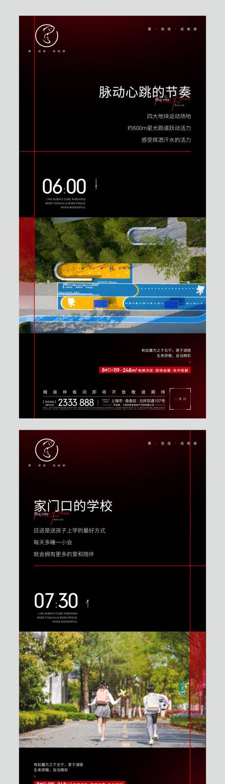 源文件下载【享设计】搜索编号：49350009563204621【高级黑时间价值点系列海报】