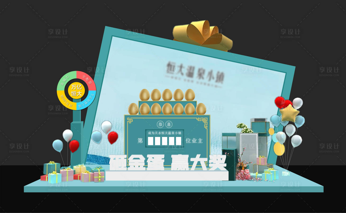 源文件下載【享設(shè)計(jì)】搜索編號(hào)：47650009359879721【金蛋臺(tái)美陳】