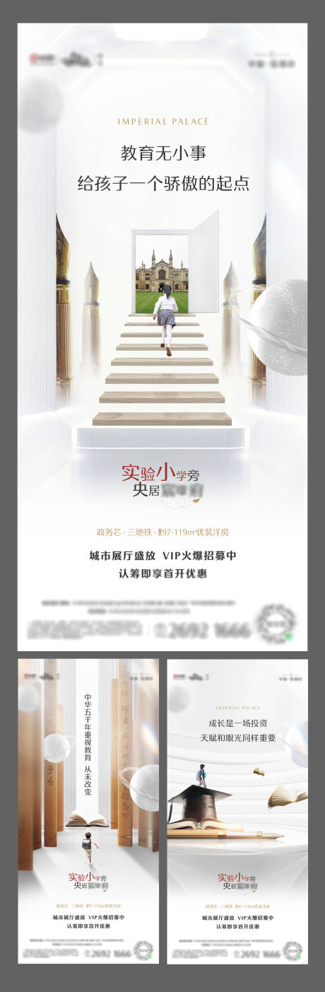 源文件下载【地产稿】编号：43720009621122478