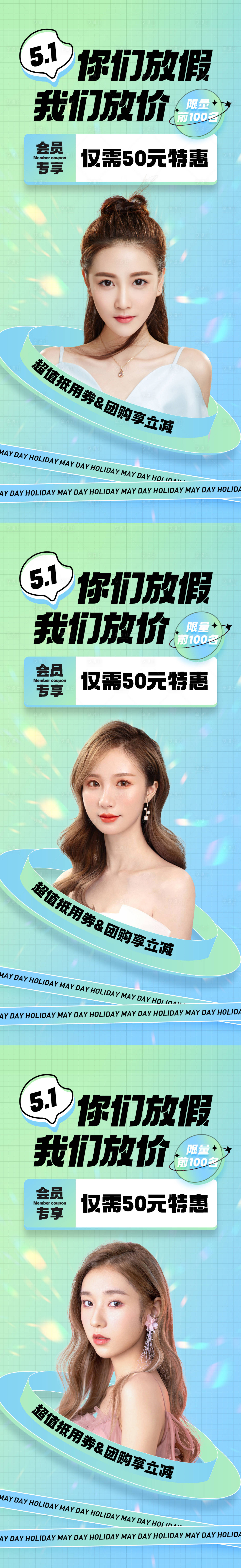 源文件下載【享設計】搜索編號：51520009522343899【51大放價海報】