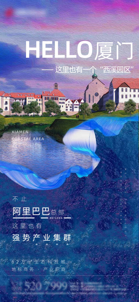 源文件下载【价值点海报】编号：82770009497048789