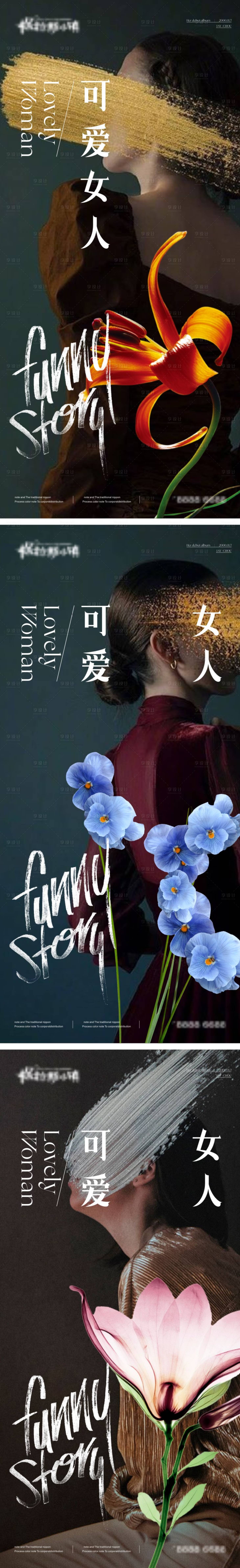 源文件下載【享設計】搜索編號：70470009342911143【地產高端視覺創意系列微信海報】