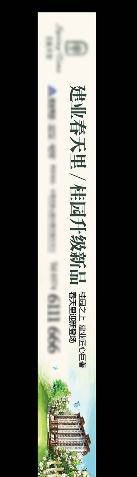 源文件下载【入市 】编号：13910009323517041