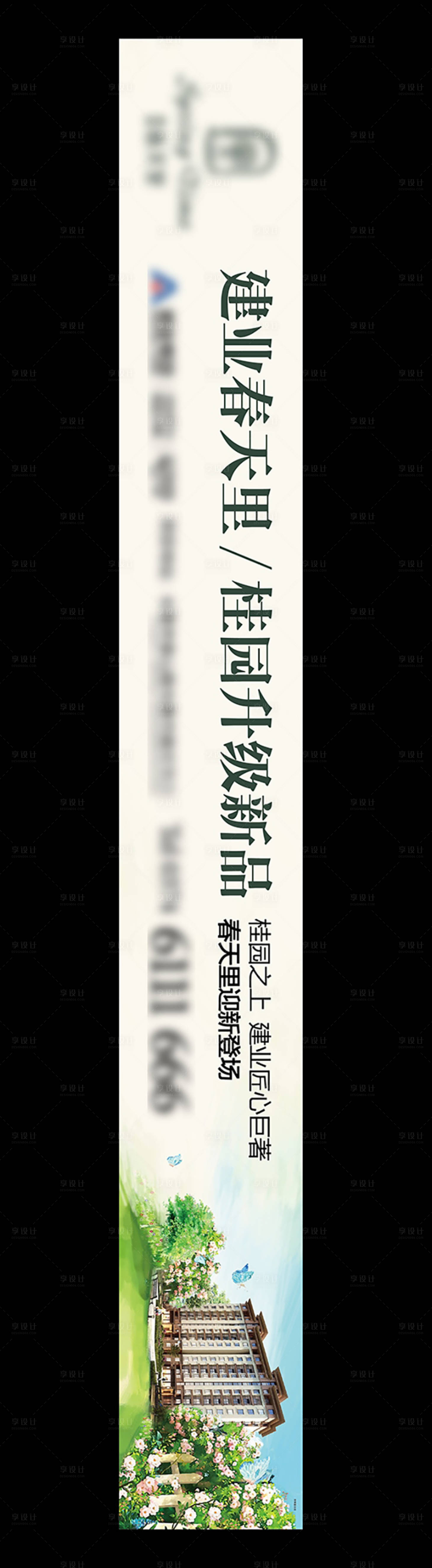 源文件下载【入市 】编号：13910009323517041