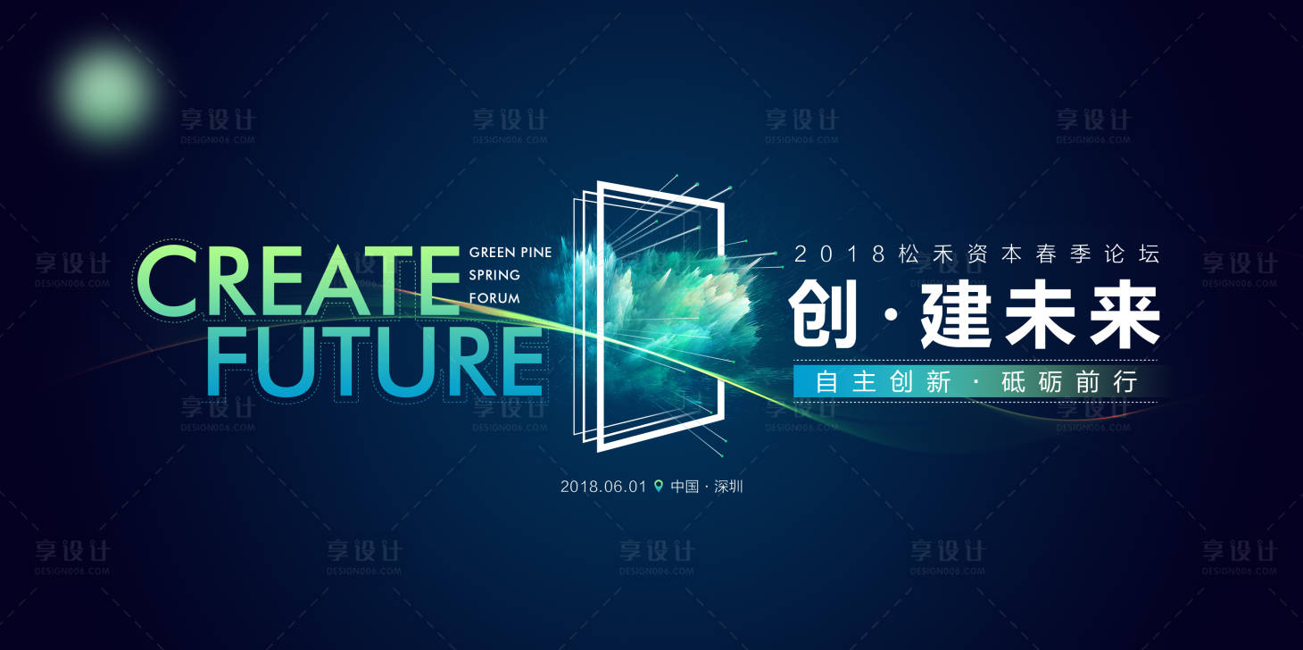 源文件下载【享设计】搜索编号：11200009399938771【蓝色会议 】