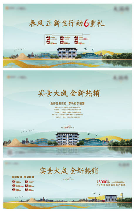 源文件下载【实景交付】编号：82360009484248643