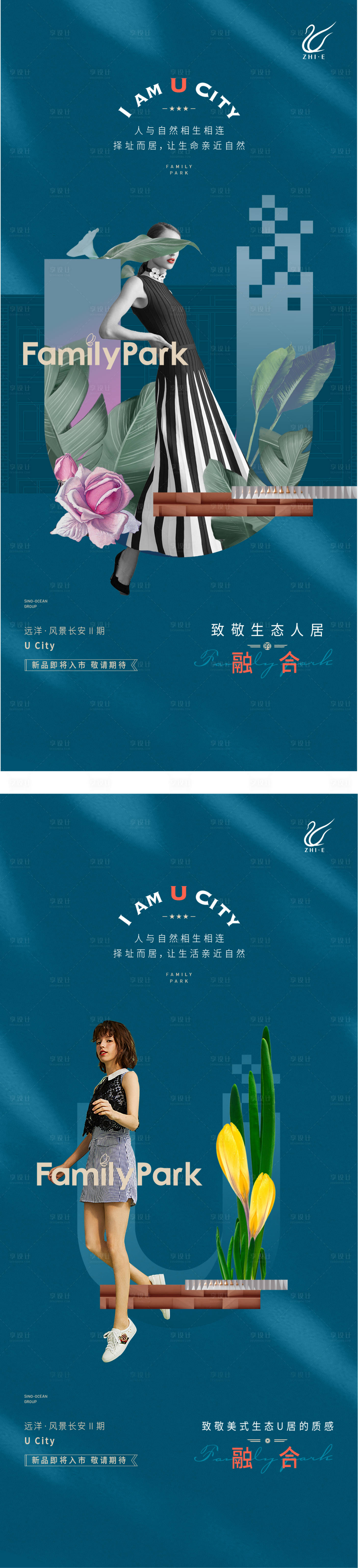 源文件下载【享设计】搜索编号：93920009599237492【调性稿】