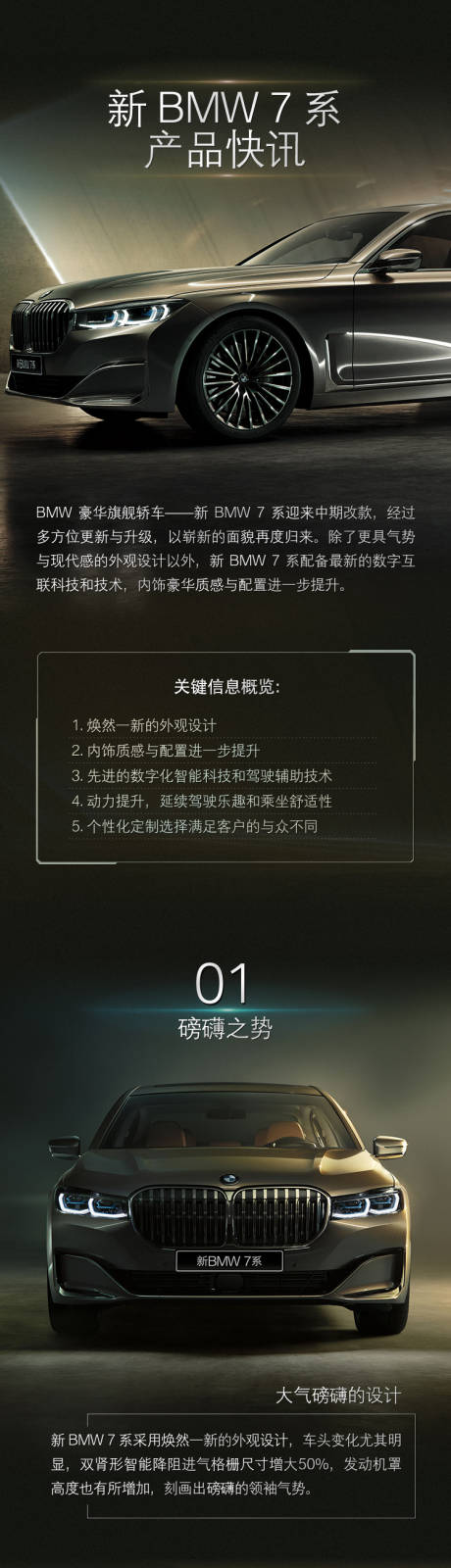 源文件下载【豪华款功能详情页新 】编号：93470009408983363