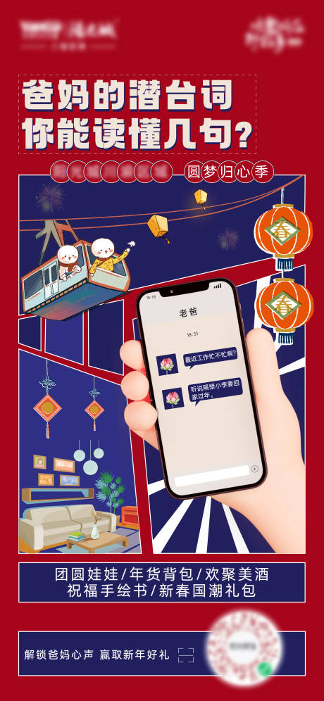 源文件下载【卡通 】编号：10860009260594878