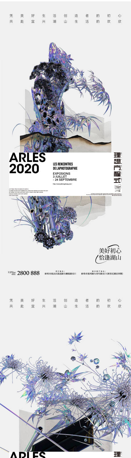 源文件下載【享設計】搜索編號：86100009525564068【價值點創意海報】
