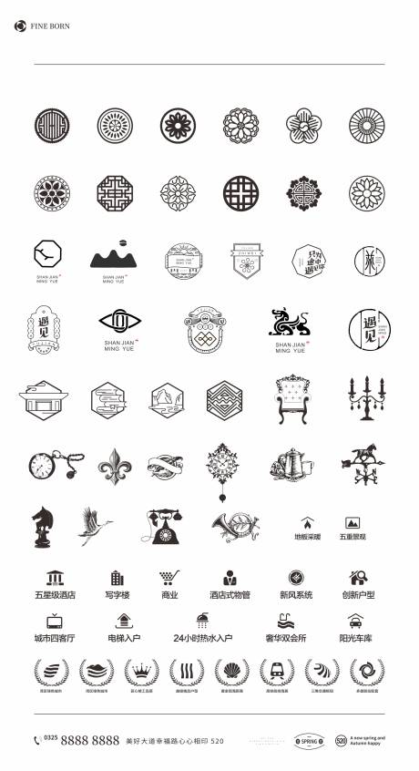 源文件下载【地产 ICON】编号：64860009548533466