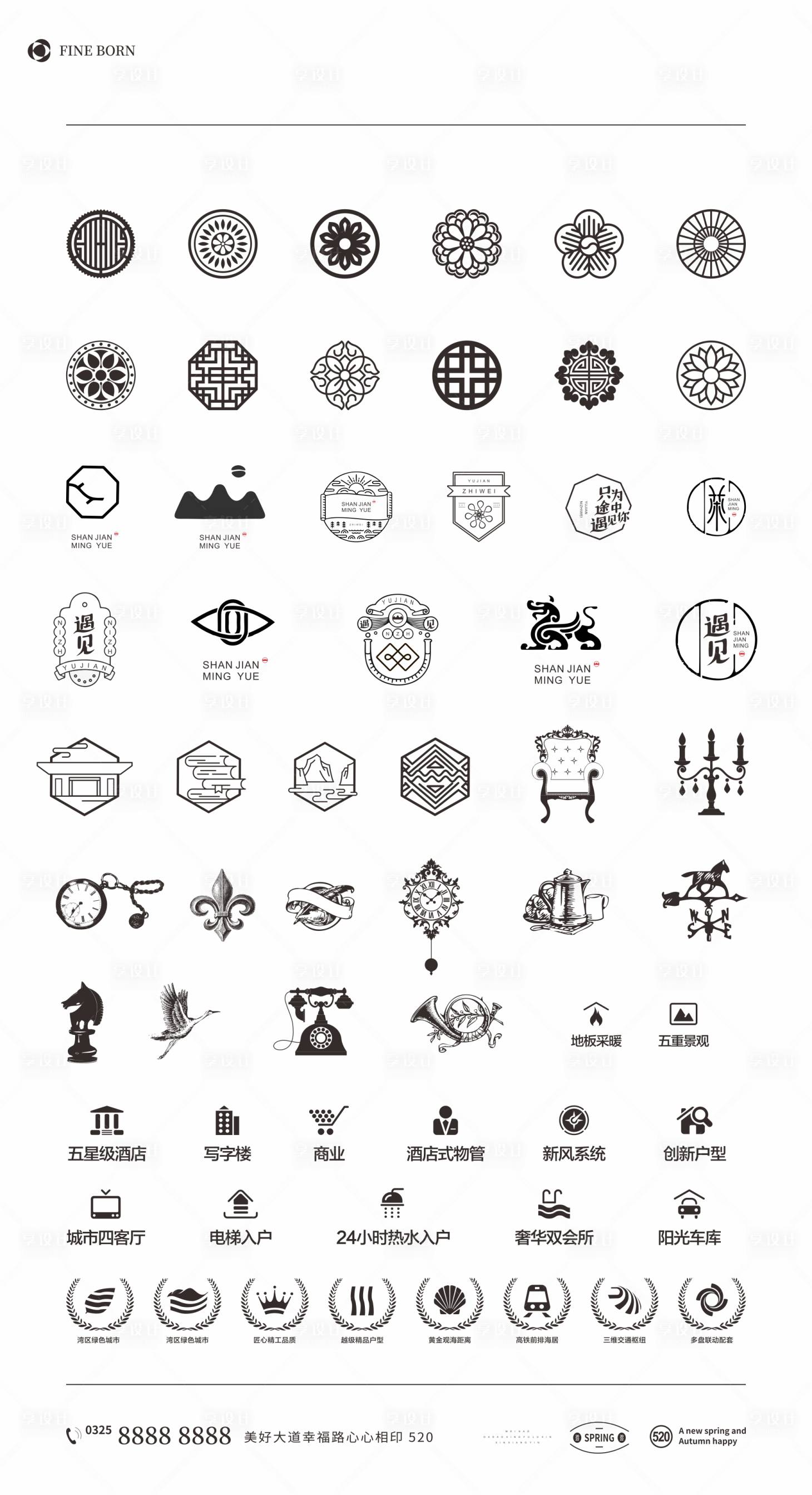 源文件下載【享設計】搜索編號：64860009548533466【地產 ICON】