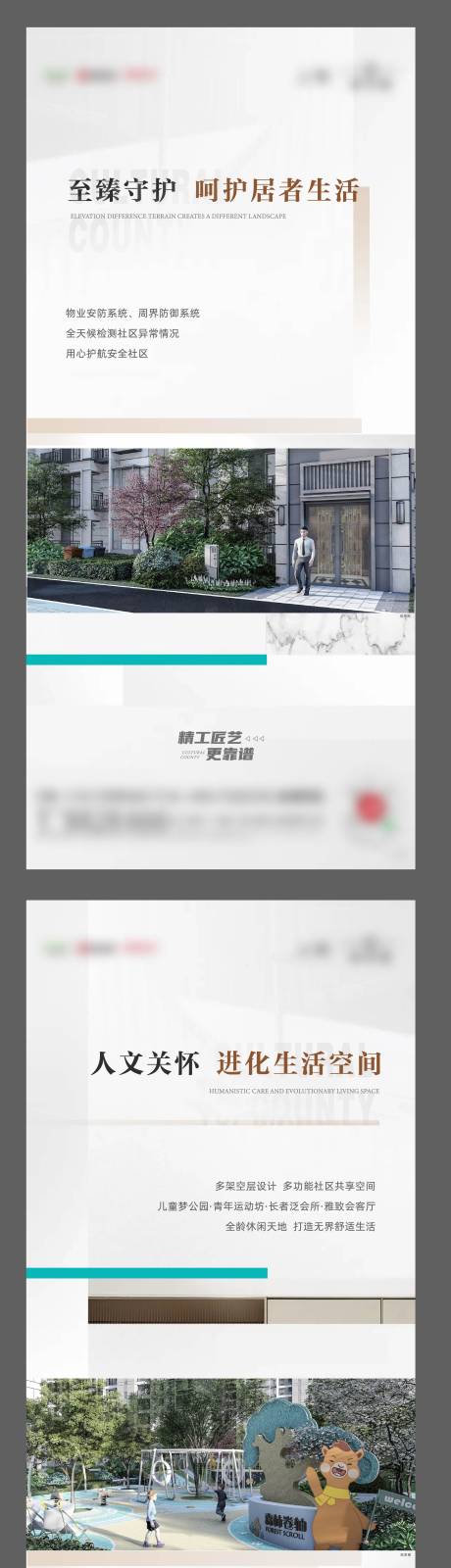 源文件下载【洋房精工品质系列】编号：46650009477084374