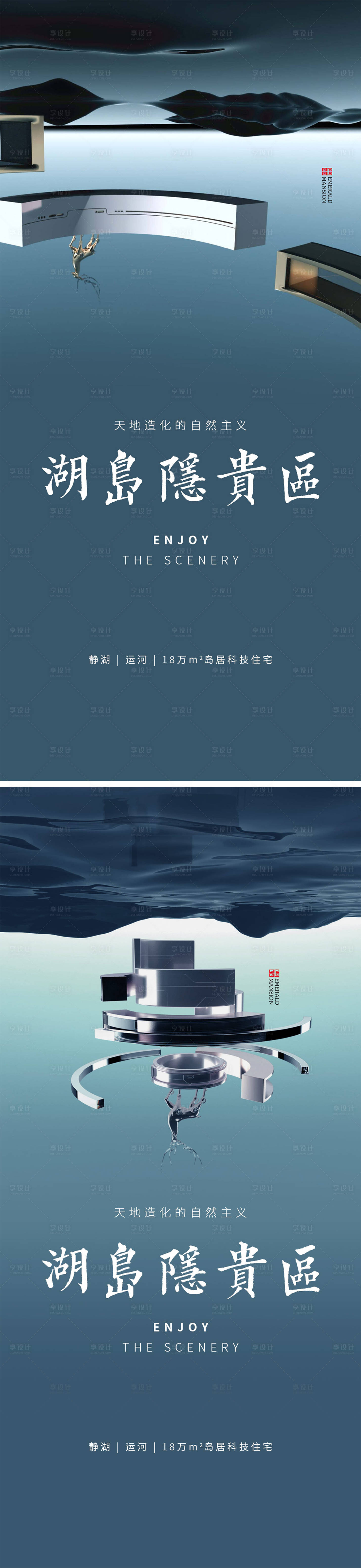 源文件下載【享設(shè)計】搜索編號：92330009689932426【地產(chǎn)價值點 】