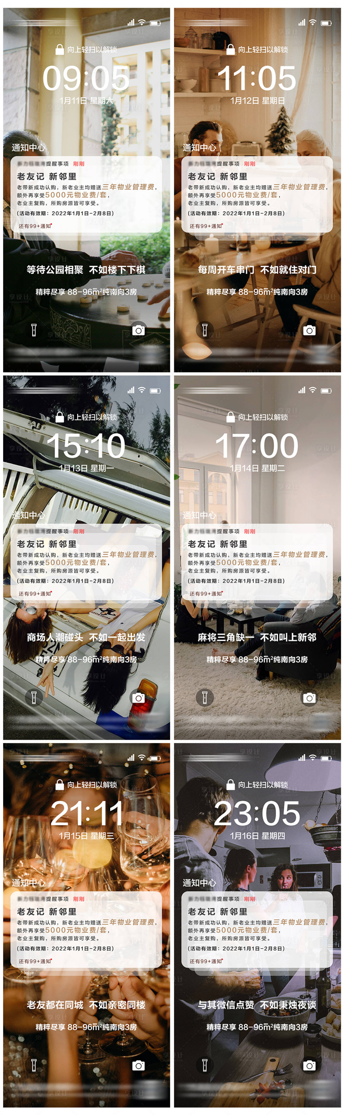 源文件下載【享設計】搜索編號：30450009308334636【老帶新系列單圖】