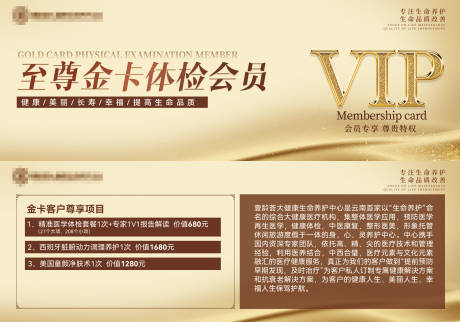 源文件下载【会员卡券】编号：19510009681763614