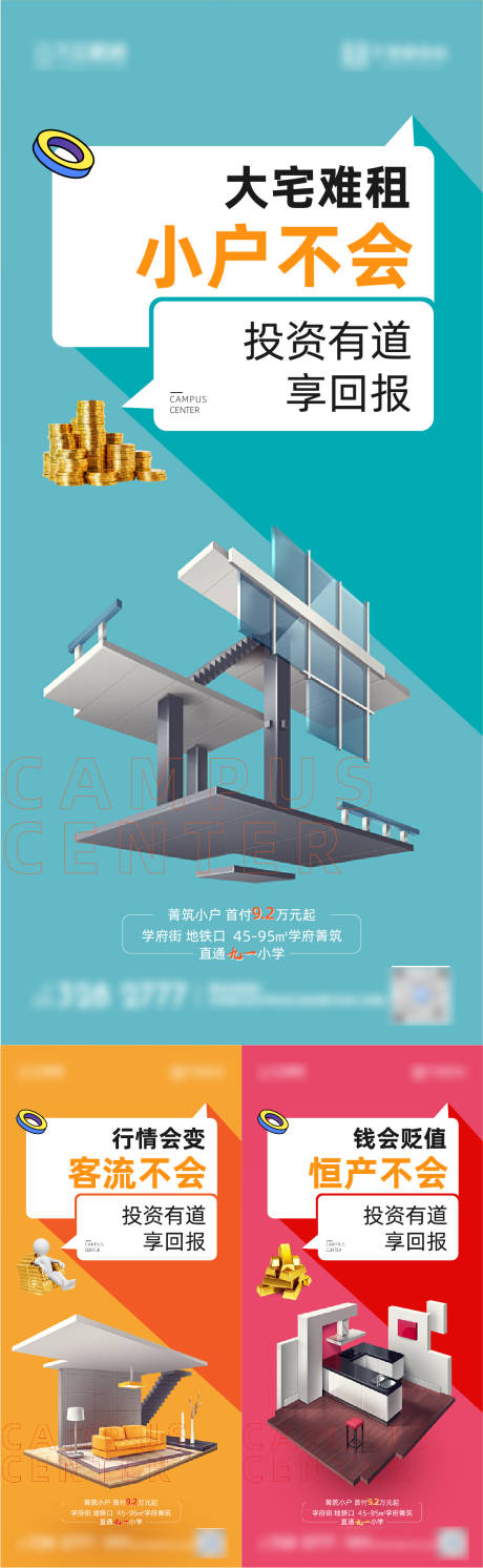 源文件下载【小户型系列微信】编号：29370009258121921