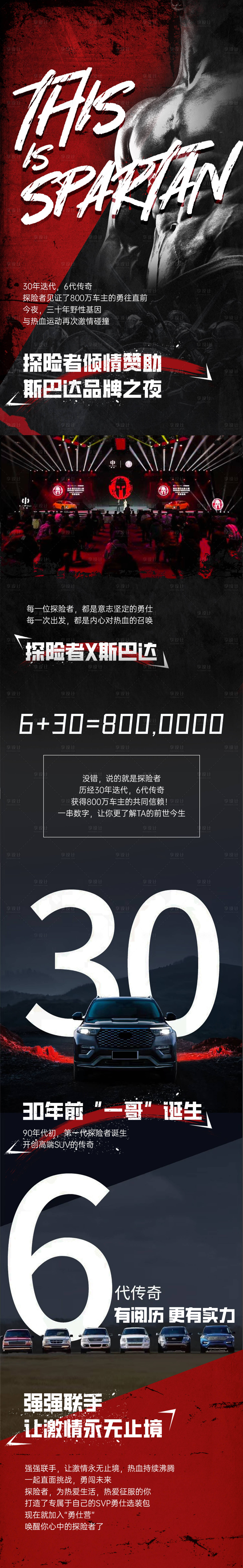 源文件下载【斯巴达推文】编号：75540009623122025