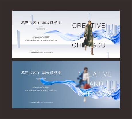 源文件下载【高端商务写字楼】编号：80880009458957433