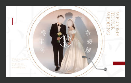源文件下载【婚礼桁架背景】编号：24010009398098395