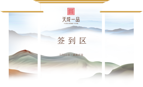 源文件下载【开盘签到区】编号：17690009326492287