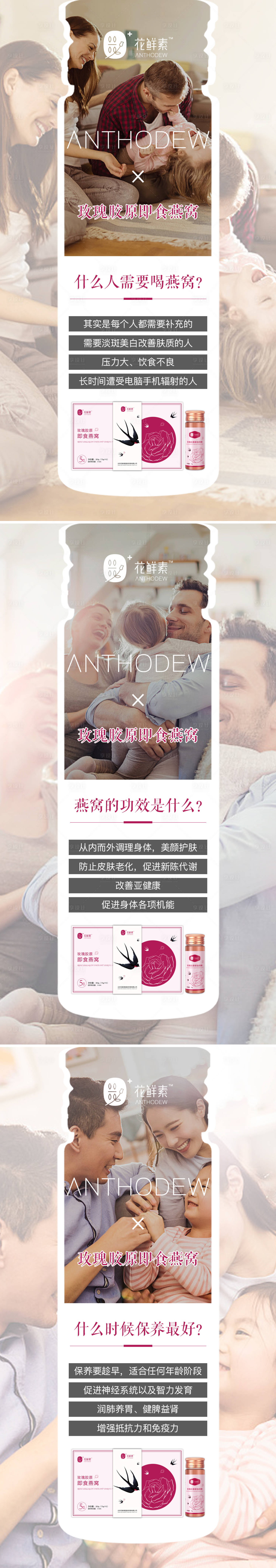 源文件下載【享設計】搜索編號：75820009275764132【微商醫美護膚系列海報】
