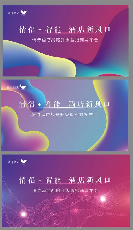 源文件下载【动感炫酷主画面】编号：12240009262313317