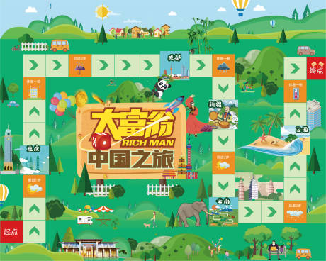 源文件下載【享設計】搜索編號：24780009421884697【大富翁活動游戲地貼】