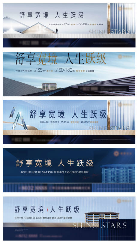 源文件下载【地产户外主画面】编号：19310009504586554