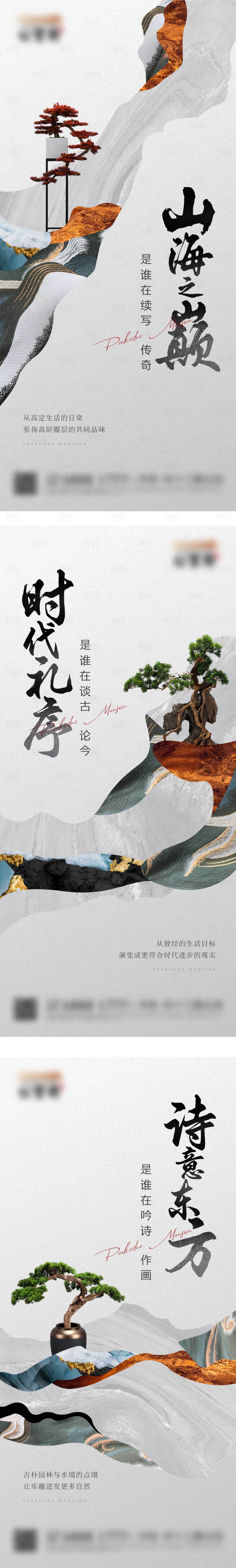 源文件下载【中式价值点海报】编号：39030009318322902