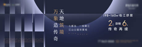 源文件下載【享設計】搜索編號：35420009380874746【熱銷海報】