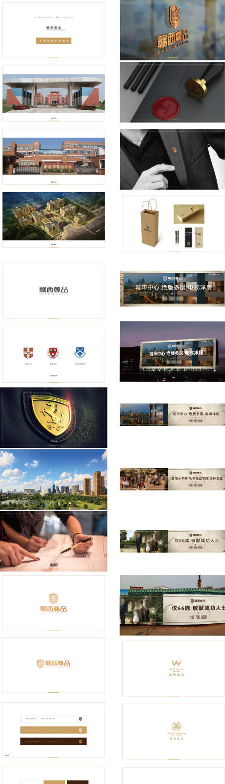 源文件下載【高端豪宅提案】編號：22860009582313881