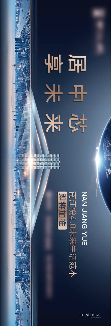 源文件下载【加推形象】编号：42180009567997517