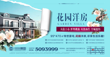 源文件下载【楼盘地产】编号：33820009516103447
