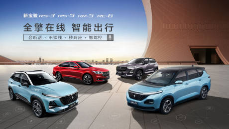 源文件下載【汽車車陣主視覺kv全擎在線  】編號：14210009574667863