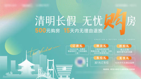 源文件下载【品牌画面】编号：87750009449553035