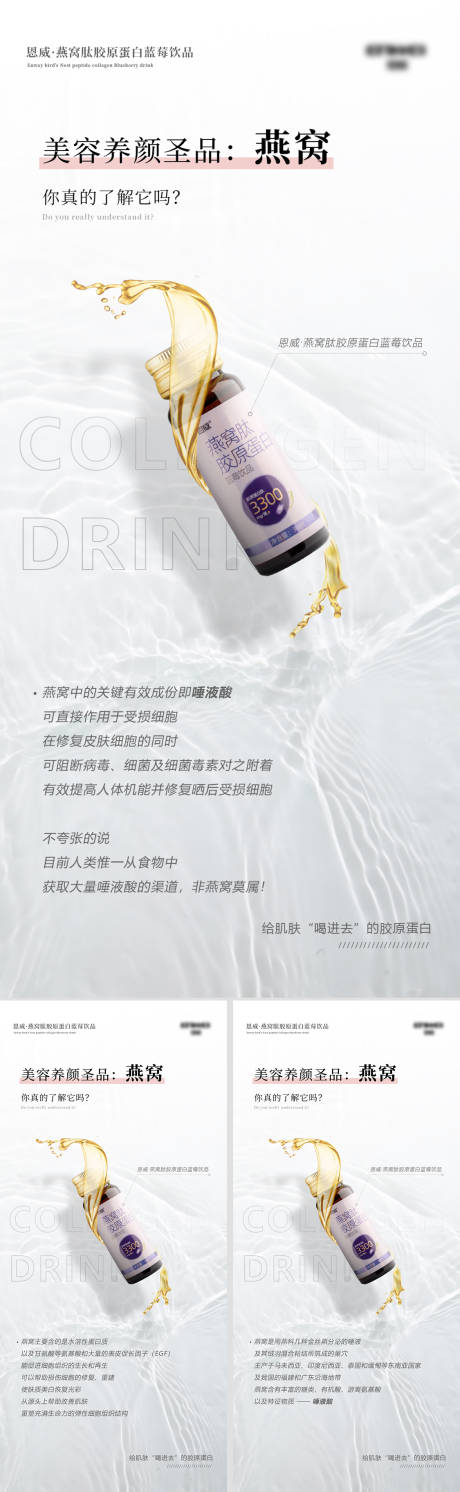 源文件下载【美妆系列产品海报】编号：68850009516711811