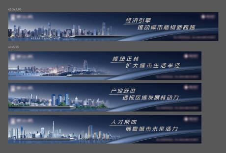 源文件下载【围挡】编号：14880009694491805
