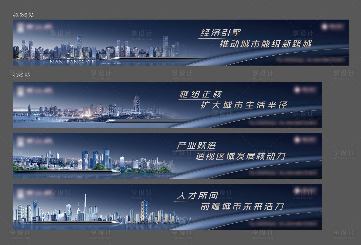 源文件下載【圍擋】編號：14880009694491805