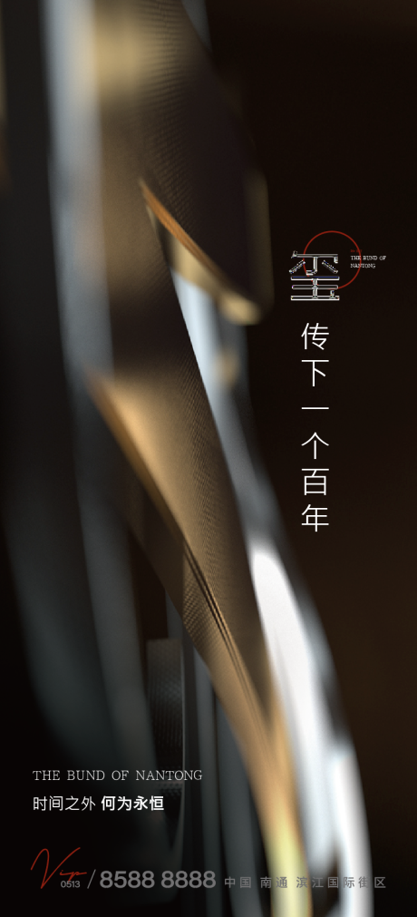 源文件下载【质感海报】编号：48930009282194665