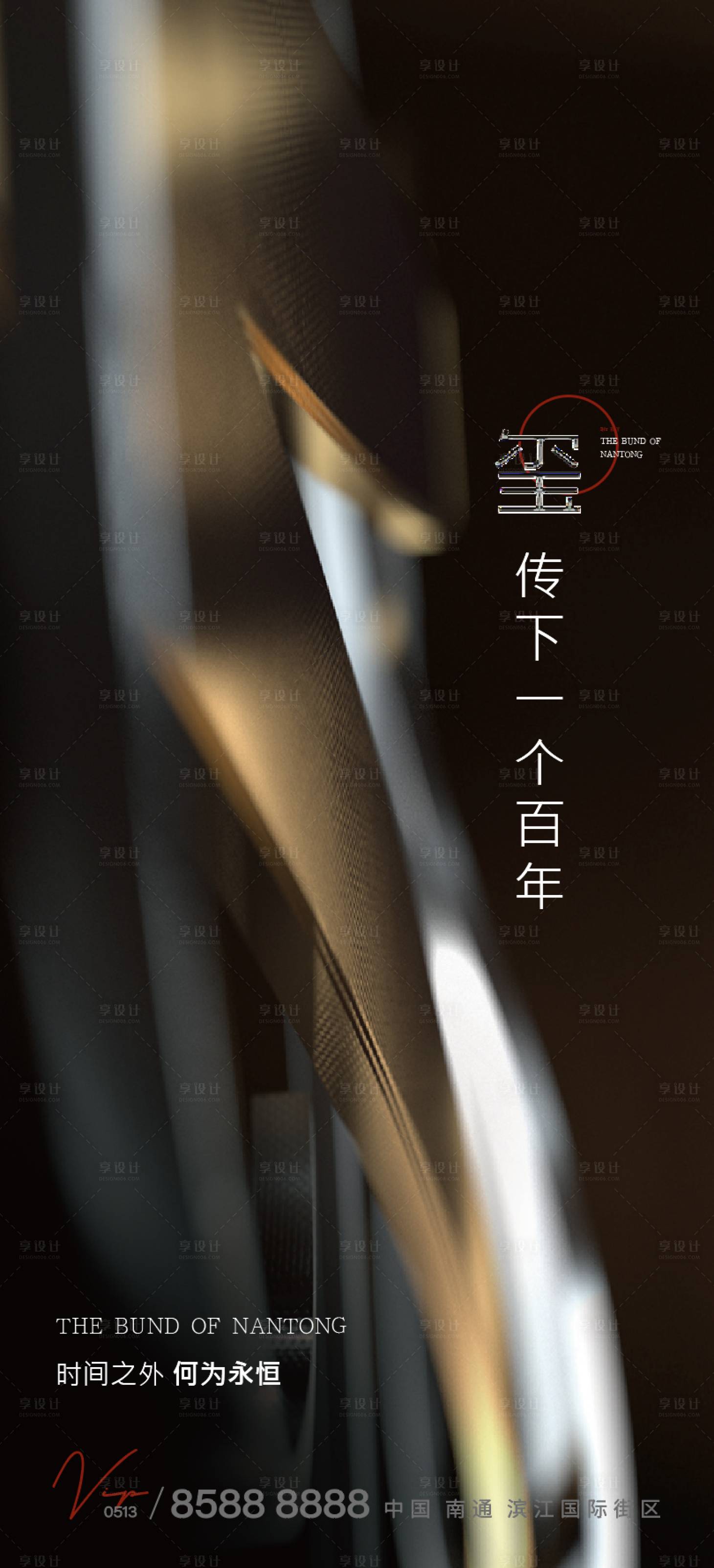 源文件下载【享设计】搜索编号：48930009282194665【质感海报】