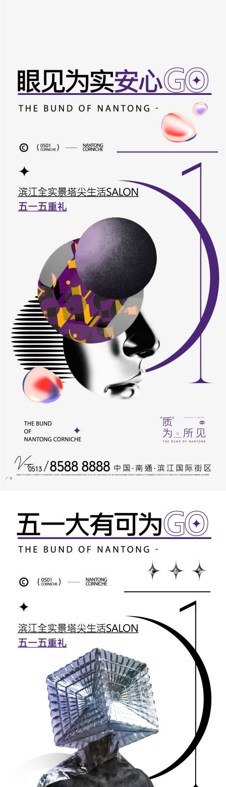 源文件下载【五一活动刷屏】编号：68950009736578974