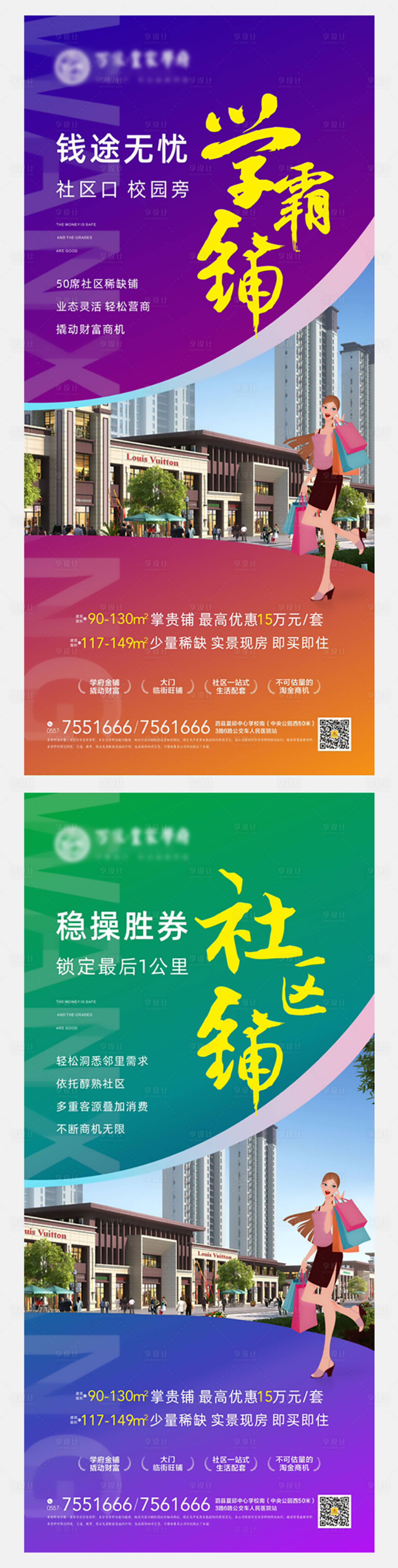 源文件下载【商业价值点单图】编号：42310009510197703