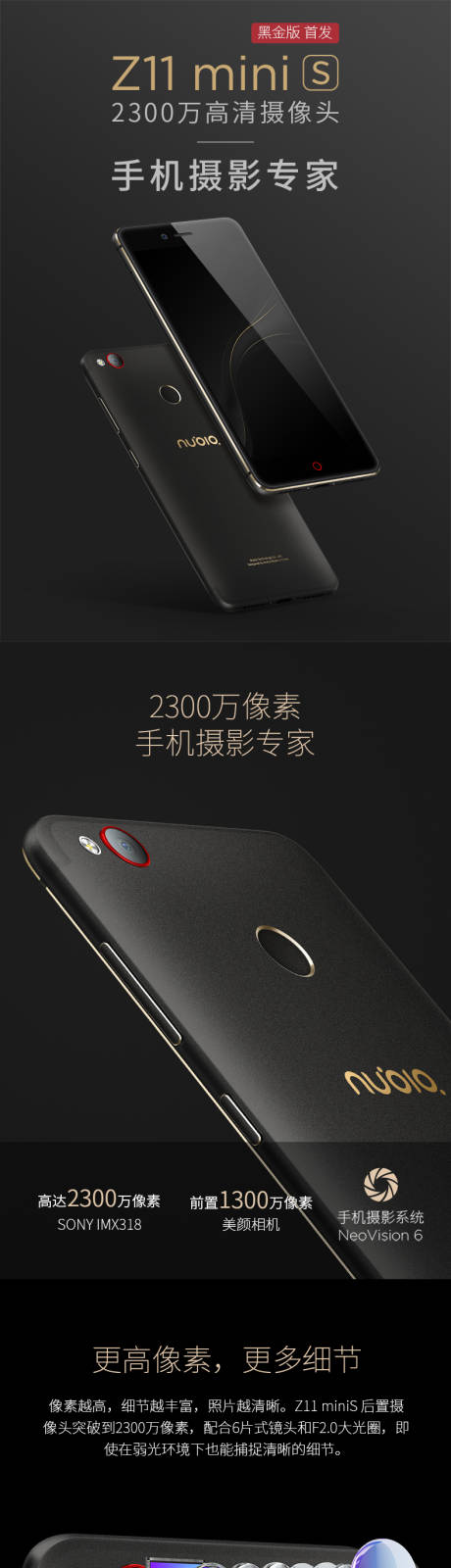 源文件下載【享設(shè)計(jì)】搜索編號(hào)：97130009573452092【手機(jī)長(zhǎng)圖攝影專(zhuān)家2300萬(wàn)像素更高像】