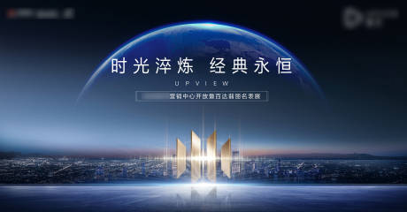 源文件下载【地产发布会】编号：38070009246844705