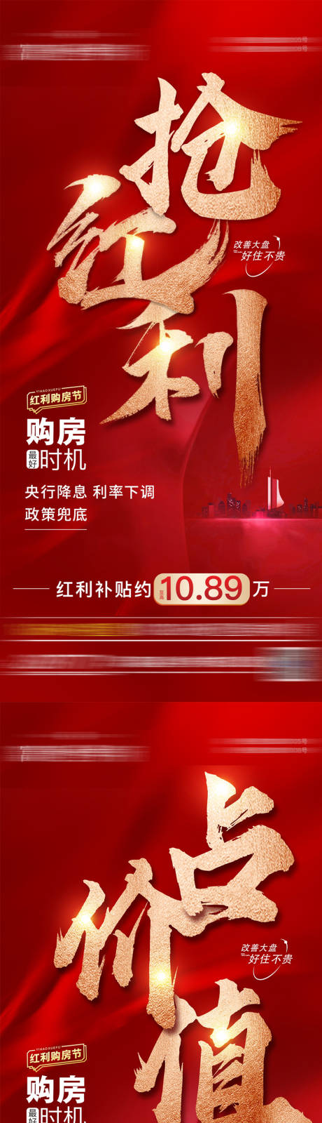 源文件下载【享设计】搜索编号：31970009318861498【价值 】