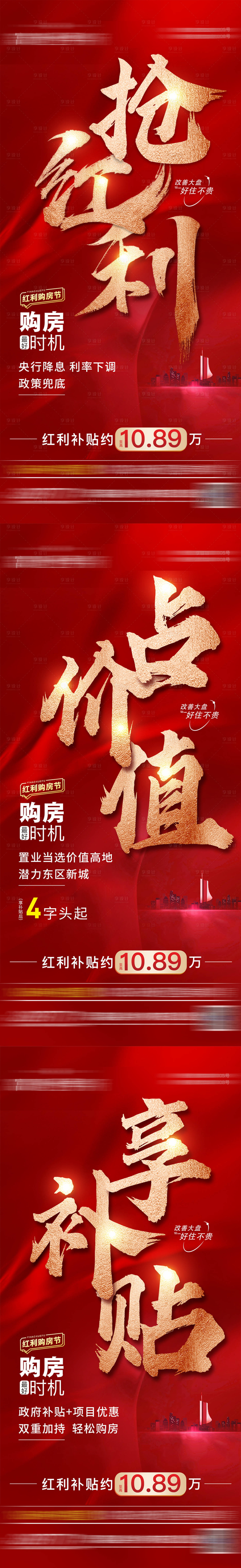 源文件下载【享设计】搜索编号：31970009318861498【价值 】