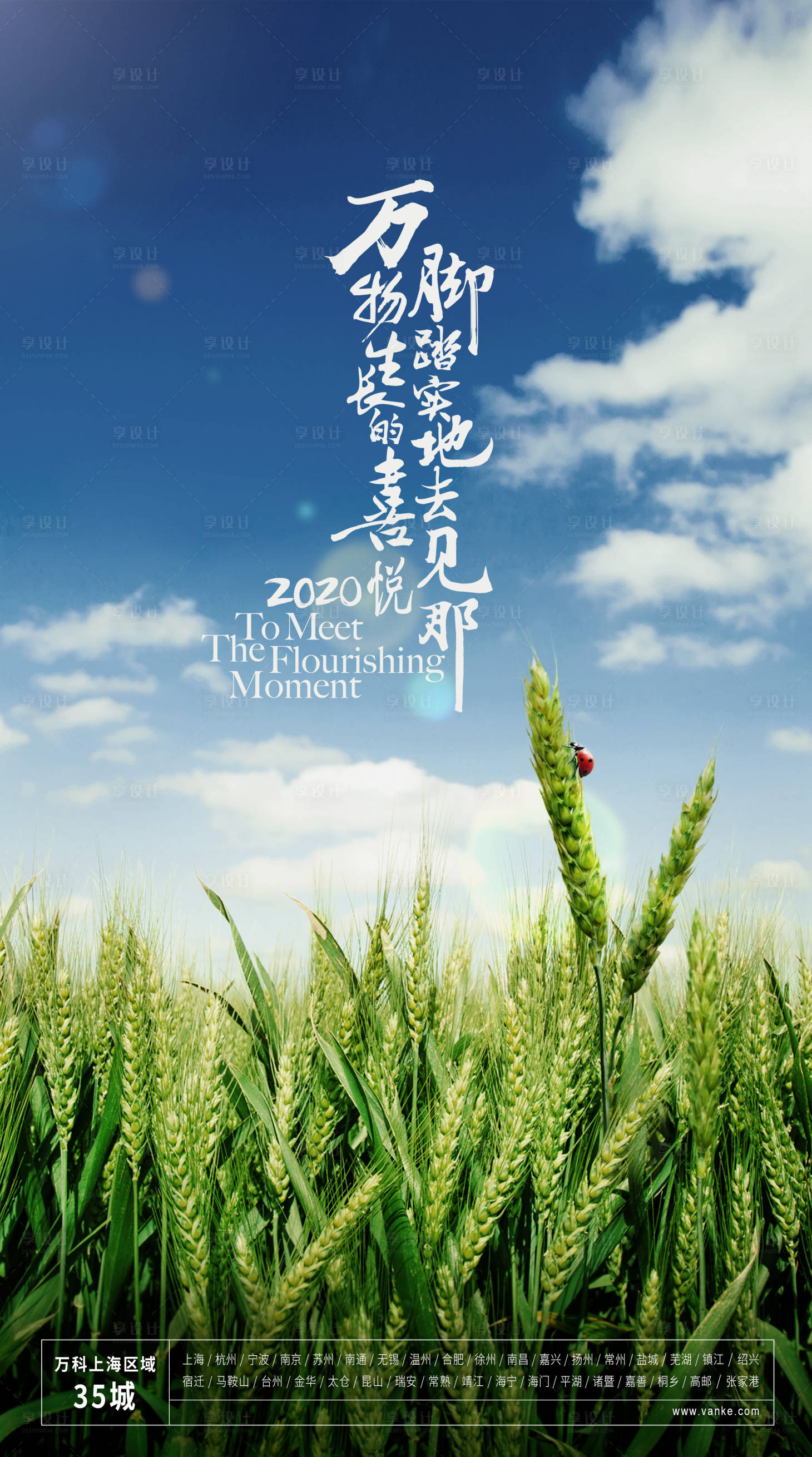 源文件下載【享設(shè)計(jì)】搜索編號(hào)：30780009503082679【激勵(lì)海報(bào)】