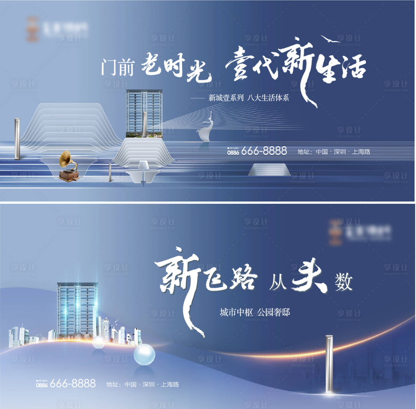 源文件下载【地产公园价值点系列海报展板】编号：46580009307638602